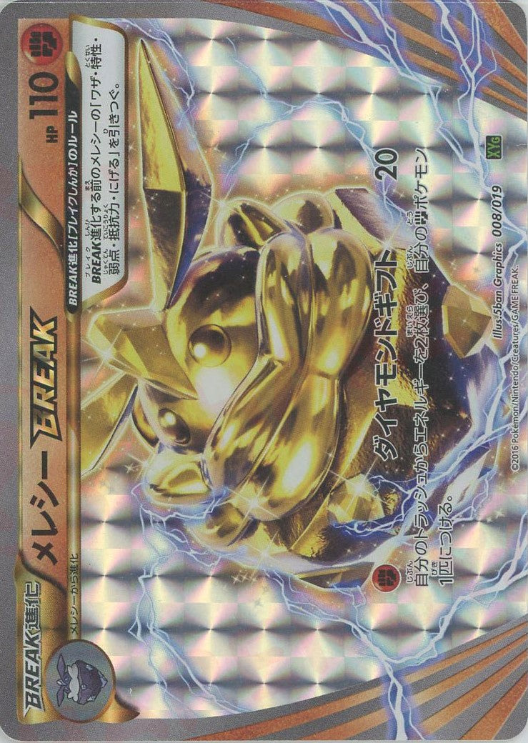 パーフェクトバトルデッキ60「ジガルデEX」 – 晴れる屋2 大宮店