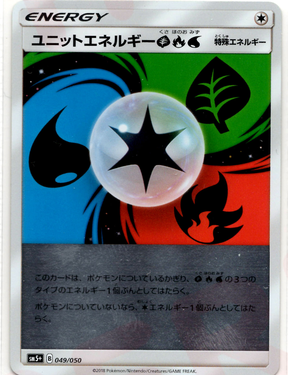 強化拡張パック「ウルトラフォース」 – 晴れる屋2 大宮店